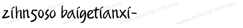 zihn50so baigetianxi字体转换